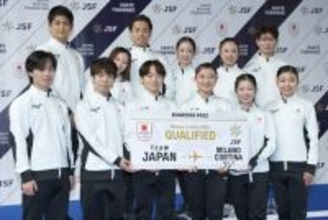 フィギュア五輪代表に決まった選手