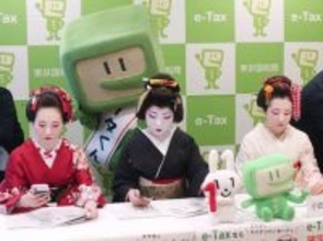 芸者が確定申告体験
