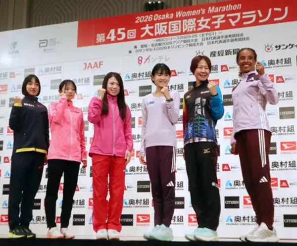 松田、ロス五輪へ「最終章の始まり」＝西村の好タイムに期待―大阪国際女子マラソン