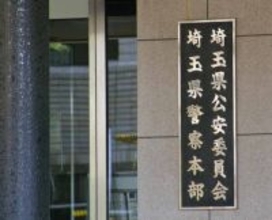 元交際相手か、略取容疑で再逮捕＝浴槽の女性遺体―埼玉県警