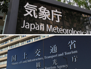 来年５月、防災気象情報を改善＝レベル４「危険警報」新設―氾濫にも特別警報・気象庁と国交省