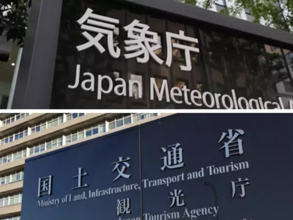 来年５月、防災気象情報を改善＝レベル４「危険警報」新設―氾濫にも特別警報・気象庁と国交省