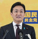 「国民民主、消費減税政策見直しへ」の画像1