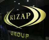 「ライザップ、湘南経営から撤退へ＝フジタなど参画―Ｊリーグ」の画像1