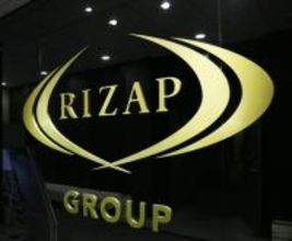 ライザップ、湘南経営から撤退へ＝フジタなど参画―Ｊリーグ