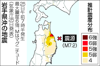青森で震度６強＝１１人重軽傷、後発地震注意情報なし