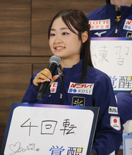 島田麻央「シニアでも挑戦」＝シーズン開幕前会見―フィギュア