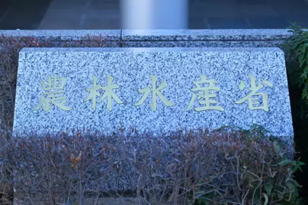 ２６年産米、新潟や秋田は減産＝西日本中心に２０県は増産設定―農水省