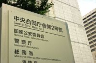 刑法犯４年連続増、コロナ前超え＝詐欺被害最悪、３２４１億円に―２０２５年犯罪情勢・警察庁