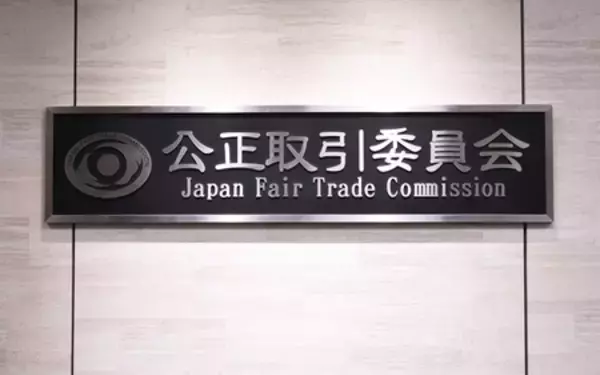 ノーリツに下請法違反で勧告＝金型無償保管―公取委