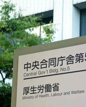エボラ重症患者治療で拠点病院指定へ＝厚労省、診療体制を強化