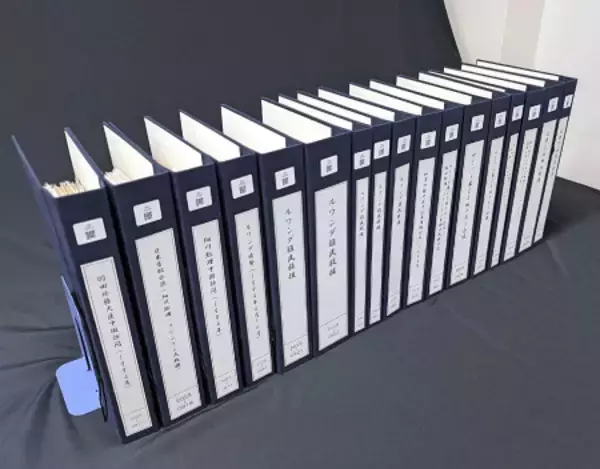 公開された外交文書