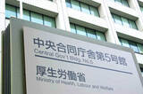 「アトピー患者の保湿剤は対象外＝ＯＴＣ類似薬の追加負担―厚労省会議」の画像1