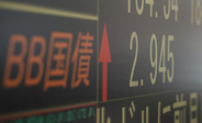 長期金利、一時２．９４５％に