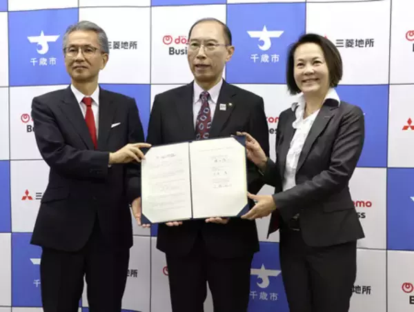 次世代半導体の研究拠点整備＝三菱地所などと連携協定―北海道千歳市