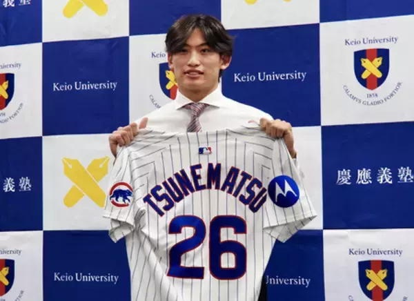 メジャーの夢、追う道へ＝常松「大きな挑戦」―慶大野球部で活躍