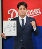 「新人石伊は２．６倍＝プロ野球・中日」の画像1