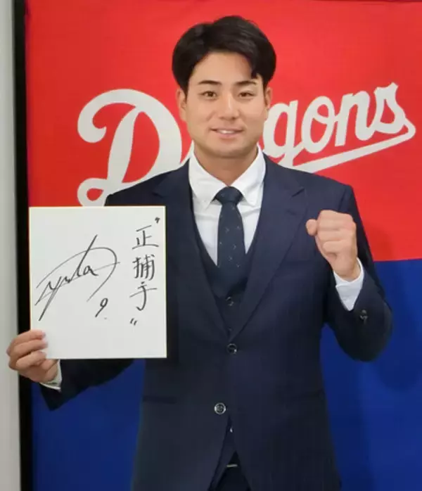 新人石伊は２．６倍＝プロ野球・中日