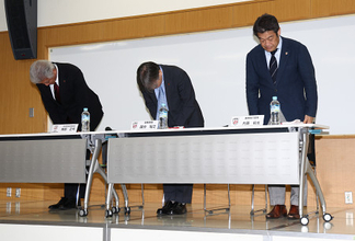 頭を下げる国分専務理事ら