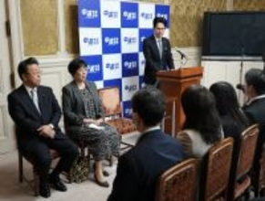 中道、事務局体制を発足