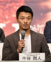 記者会見する中谷　ボクシング