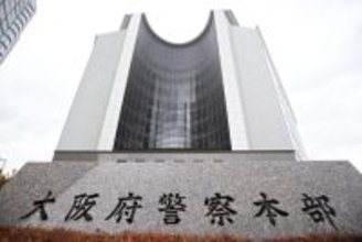 母娘遺体、刺し傷１０カ所以上＝上半身中心、強い殺意か―大阪府警