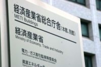 ＡＩ「ミュトス」対策で緊急点検＝経産省、電力会社に報告要請
