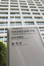 厚労省、加熱式たばこの規制強化見送り＝受動喫煙対策、見直し案提示へ