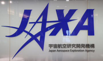 Ｈ３・９号機、打ち上げ延期＝台風１３号のため―ＪＡＸＡ
