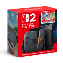 スイッチ２にお得なセット