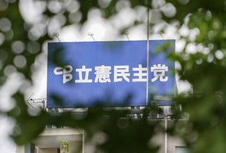 立民、３党合流見送りへ