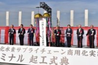 川崎に液化水素基地