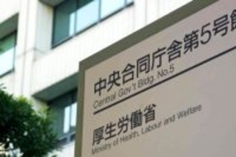 分娩費の全額保険適用を提示＝厚労省、社保審部会に