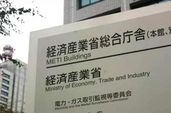 石油由来の化学品も支援対象に＝中東情勢で調達懸念―経産省会議