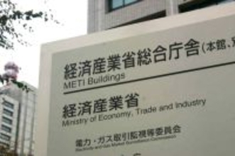 石油由来の化学品も支援対象に＝中東情勢で調達懸念―経産省会議