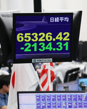 東京株、２１３４円安