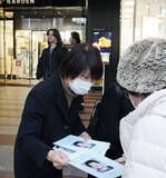 「遺族ら情報提供呼び掛け＝京都精華大生殺害から１９年」の画像1