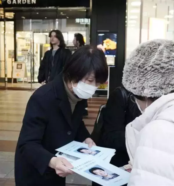 遺族ら情報提供呼び掛け＝京都精華大生殺害から１９年