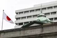 日銀、利上げ見送り検討＝中東情勢の緊迫化で―２７、２８日の次回会合