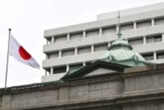 日銀、利上げ見送り検討＝中東情勢の緊迫化で―２７、２８日の次回会合