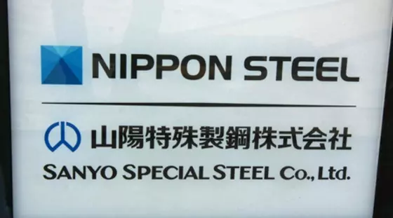 山陽特殊製鋼、来年４月消滅＝「華麗なる一族」モデル、日鉄が吸収