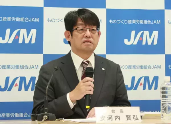 ＪＡＭ、ベア要求１万７０００円以上