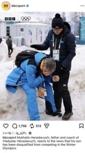 １枚の写真が反響＝失格ウクライナ選手の父〔ミラノ・コルティナ五輪〕
