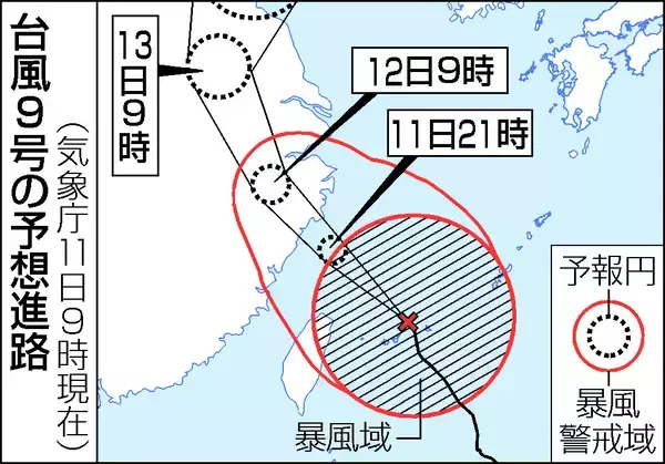 台風９号、先島諸島から大陸へ＝沖縄県で１２人がけが