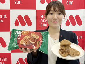 モス、冷凍食品に本格参入＝第１弾「焼きおにバーガー」９月に