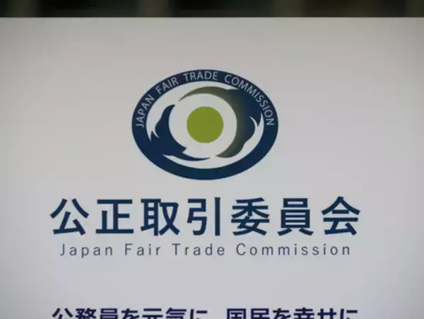 スーパー「デリシア」に警告＝業者の無償派遣、独禁法違反恐れ―公取委