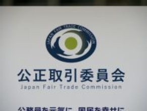 スーパー「デリシア」に警告＝業者の無償派遣、独禁法違反恐れ―公取委