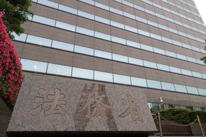 山野静二郎死刑囚が死亡＝取引先の社長ら２人殺害―法務省