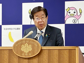 「危険運転」明確化法、２１日施行