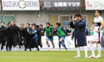 ＰＫ戦を制した水戸　Ｊリーグ